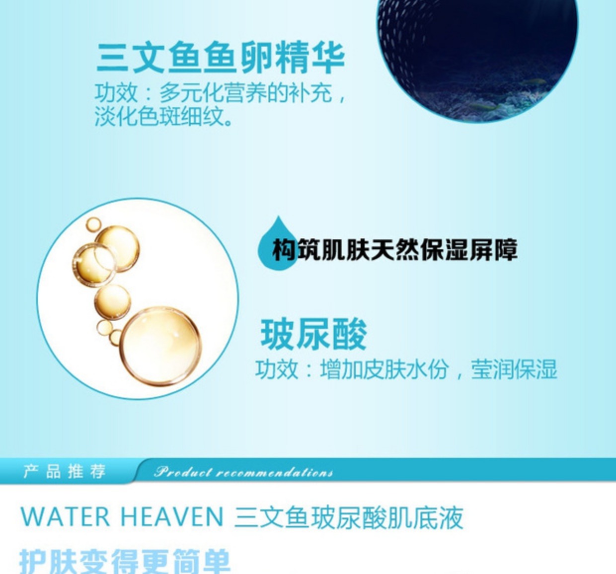 Salmon 水 peptide Salmon Hyaluronic Acid Original Essence Shrink Pore Replenishing Moisturising Facial Firming Wrinkle serum ahc màu vàng