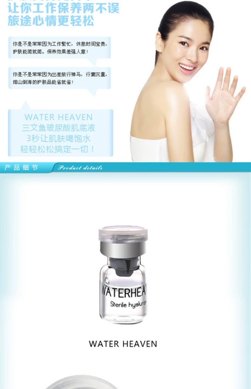 Salmon 水 peptide Salmon Hyaluronic Acid Original Essence Shrink Pore Replenishing Moisturising Facial Firming Wrinkle