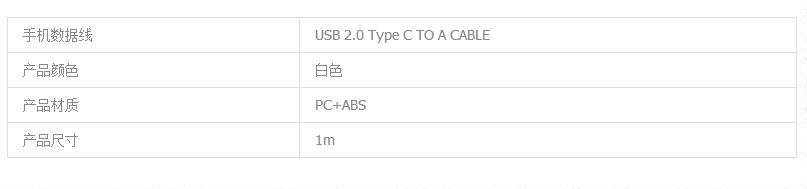 chargeur LETV - Ref 1291957 Image 16