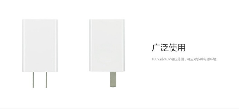 chargeur LETV - Ref 1291957 Image 17