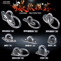 304 stainless steel 316 fan hook U-shaped load-bearing hook belt ring sandbag fixing hook Diamond Square oval door clasp