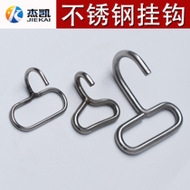 Stainless steel hook seat belt hook curved coat hook freight elevator pendant special-shaped non-standard hook oval hook