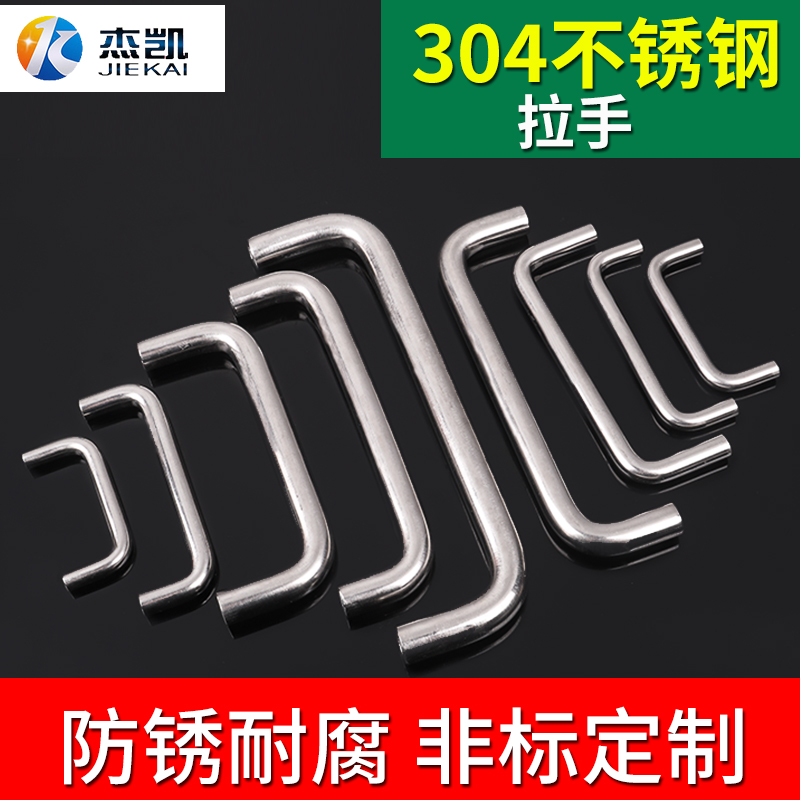 304 stainless steel solid handle custom any size hand Simple overall cabinet drawer wardrobe door handle small handle
