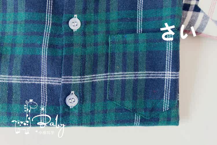 Chemise garcon à manche longue - Ref 2075994 Image 26