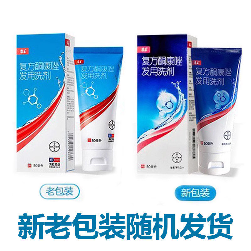 康王洗发水到底怎么用才有效？保姆级使用指南来了！_头发护理_淘宝美妆网