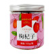 Beijing Tong Ren Tang wolfberry 150g