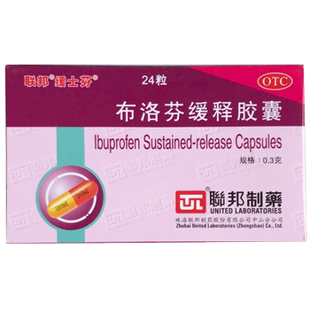 Ibuprofen sustained-release capsules 300mg*24 capsules/box