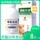 信龙 Антибактериальный лосьон, влажное биде, 250 мл, наружное применение