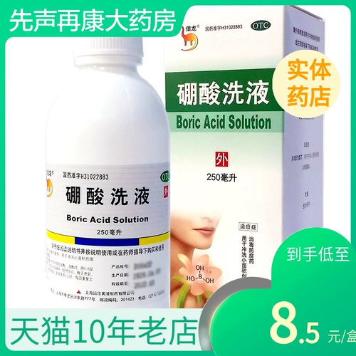 信龙 Антибактериальный лосьон, влажное биде, 250 мл, наружное применение