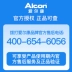 Alcon tự hào giảm kính cận thị kính áp tròng giải pháp chăm sóc 120ml * 2 mắt thoải mái nhập khẩu Mỹ - Thuốc nhỏ mắt