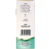 信龙 Антибактериальный лосьон, влажное биде, 250 мл, наружное применение