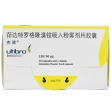 [Ultibro] 30 зерна/коробка капсул для розового туманного агента в розовом бромиде