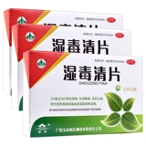 [Yulin] Таблетки мокрого отравления 0,62 г*24 таблетки/коробка
