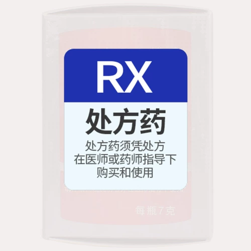 БЕСПЛАТНАЯ ДОСТАВКА】 Бикангванг комплексный кетоконазол крем 7G Pikangwang Островая мазь Dianhong Фармацевтическая мазь внешнее соединение крем кетоконазола бикангванга