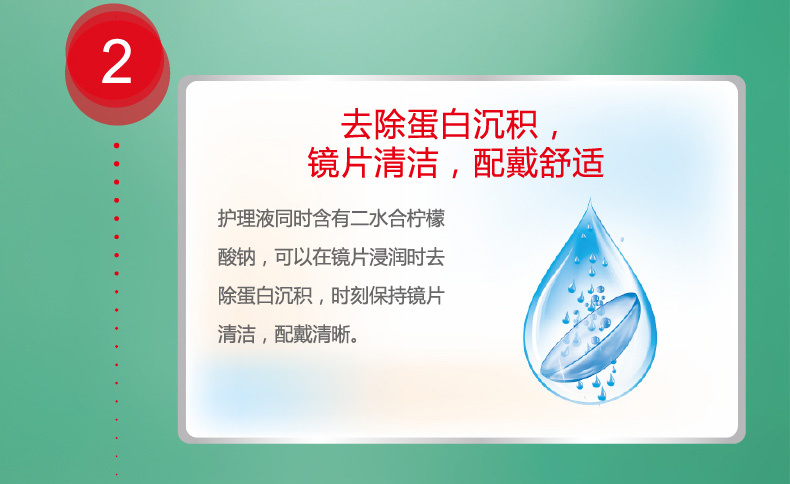 Kính áp tròng giải pháp chăm sóc thả tự hào Alcon 瞳 瞳 355 * 2 + 60ml nhập khẩu protein làm sạch Mỹ - Thuốc nhỏ mắt thuốc nhỏ mắt cận thị