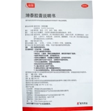 和颜 Капсулы Kuntai Capsules 90 капсул функции яичников снижение синдрома менопаузы бессонница и мечтательная