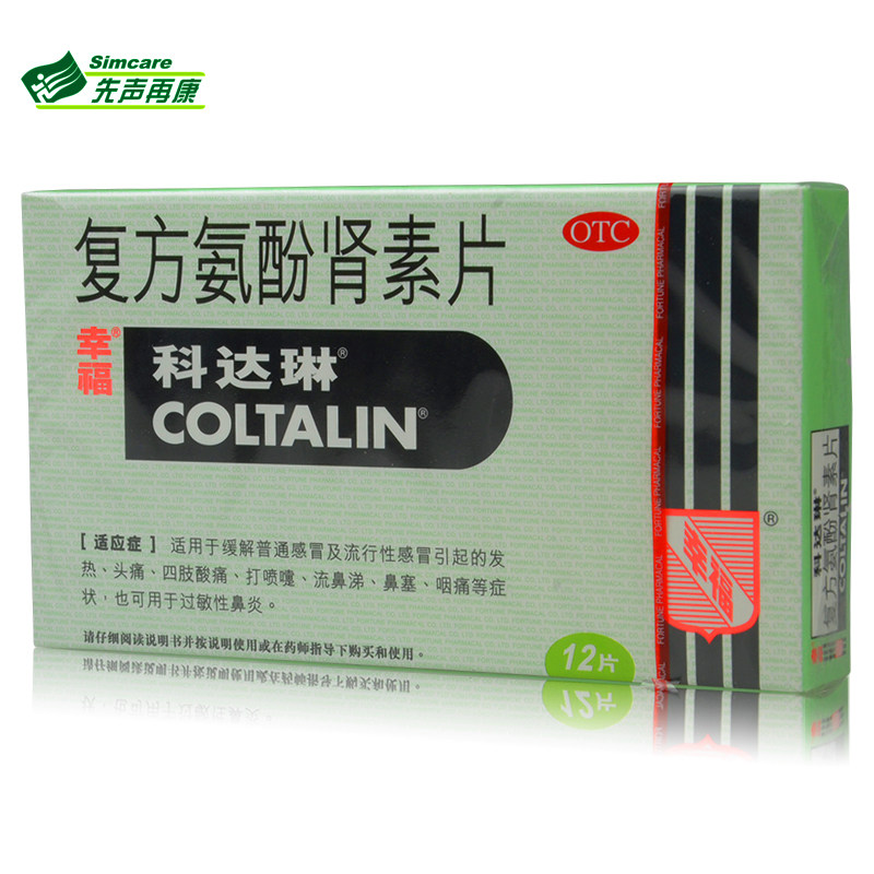 ... Paracetamol Kedarin Renin Tablets 12 Compound Happiness 12 Kedarin Tablets Happiness ... Renin Compound Paracetamol