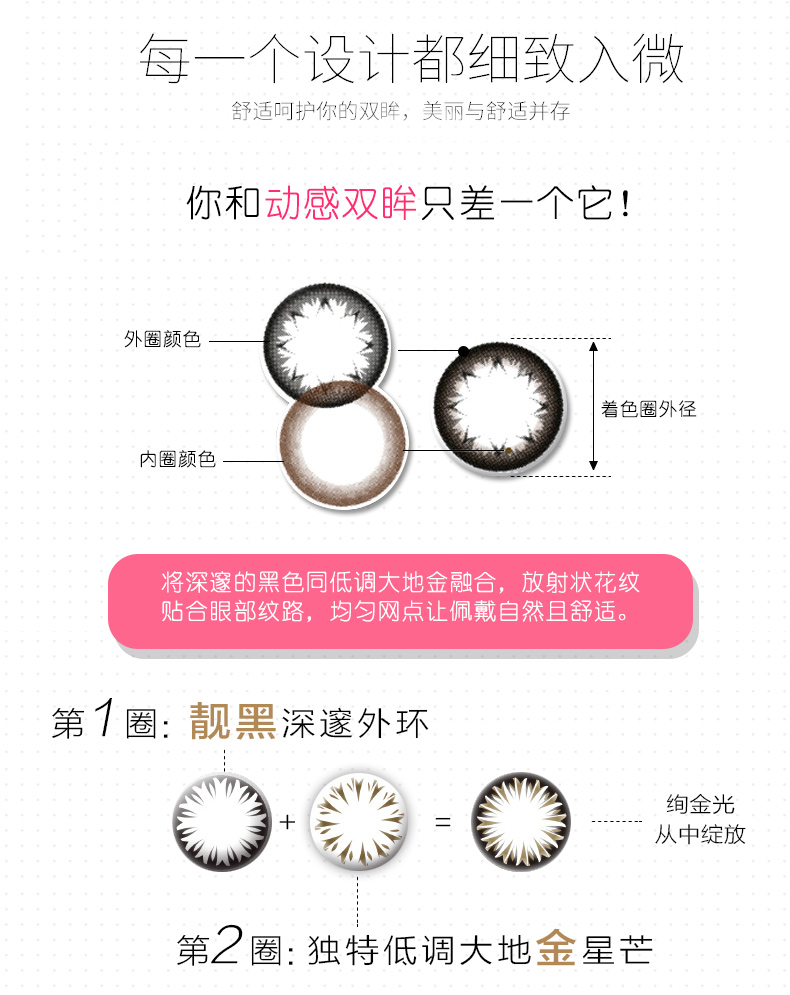 3 hộp trừ 50] Haichangxing 抛 抛 30 miếng có kích thước và đường kính màu nâu vô hình chính thức - Kính đeo mắt kính kính chữ v