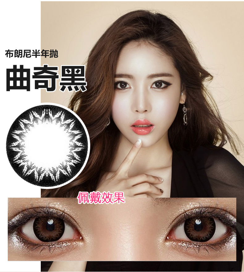 2 mảnh] Haichang Meilu ném người yêu đường kính hỗn hợp đường kính nhỏ trong nửa năm - Kính đeo mắt kính kính cartier