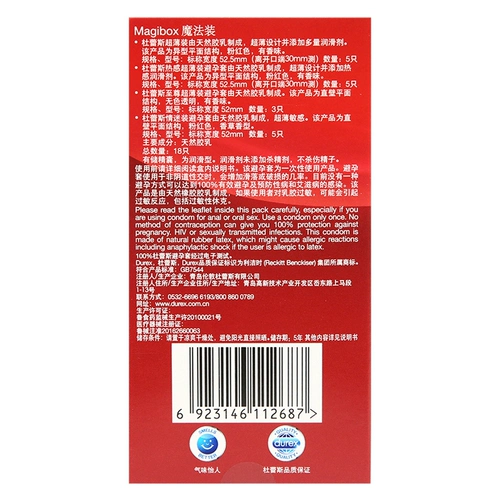 Отправить 4 того же бренда) Durex Wudom