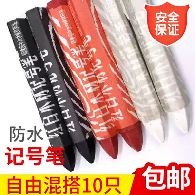 Wood Mark crayon Wood Stone tire carton waterproof Mark crayon woodwork pen Red Black