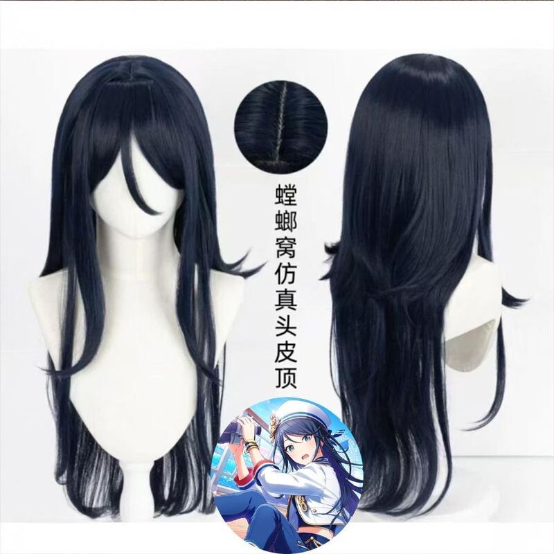 World Project Colorful Stage Hoshino Ichigo Cosplay Wig Blue Two-Dimensional Style World Project Colorful Stage Hoshino Ichigo Cosplay Wig Blue Two-Dimensional Style