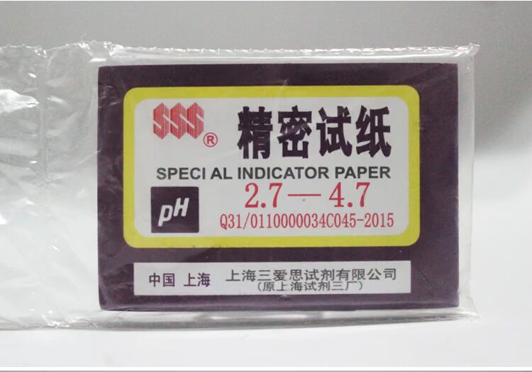 Dụng cụ làm vườn San Aisi PH Que thử chính xác 5.4-7.0 Mỹ phẩm Nước tiểu pH - Nguồn cung cấp vườn thùng trồng rau thông minh
