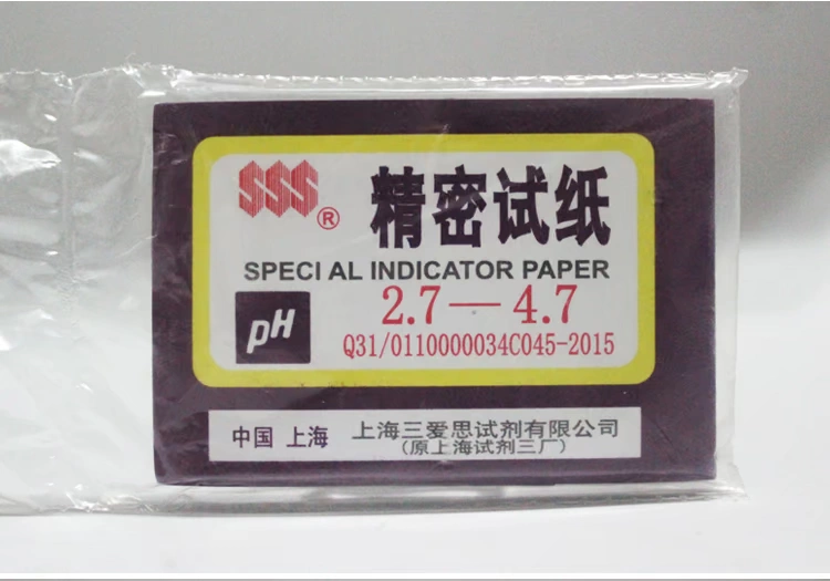 Dụng cụ làm vườn San Aisi PH Que thử chính xác 5.4-7.0 Mỹ phẩm Nước tiểu pH - Nguồn cung cấp vườn bầu ươm v6