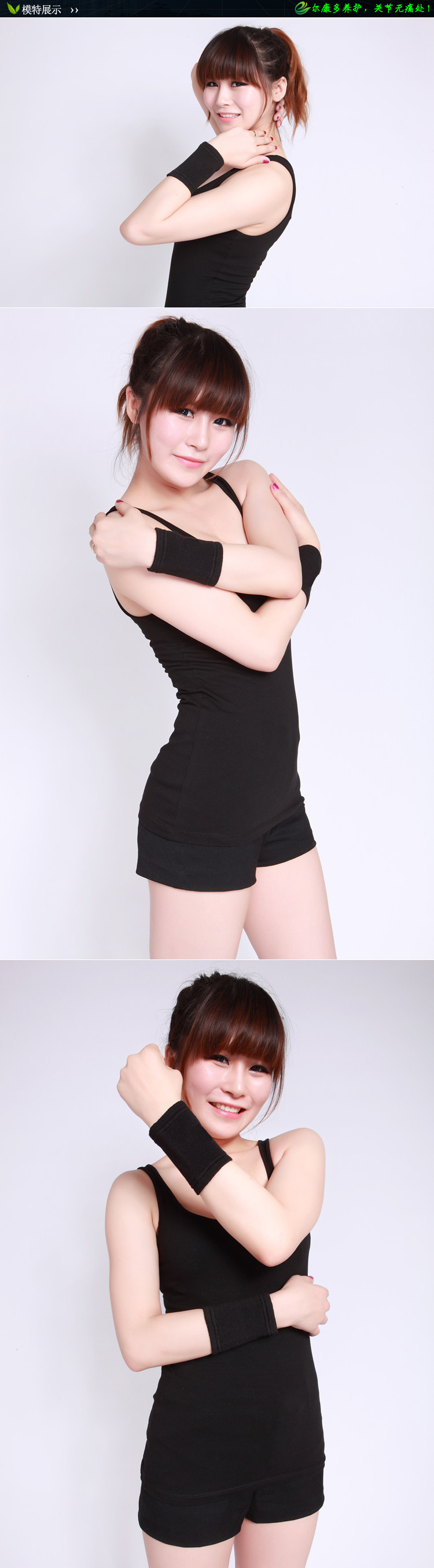 Protection sport - Ref 584590 Image 6