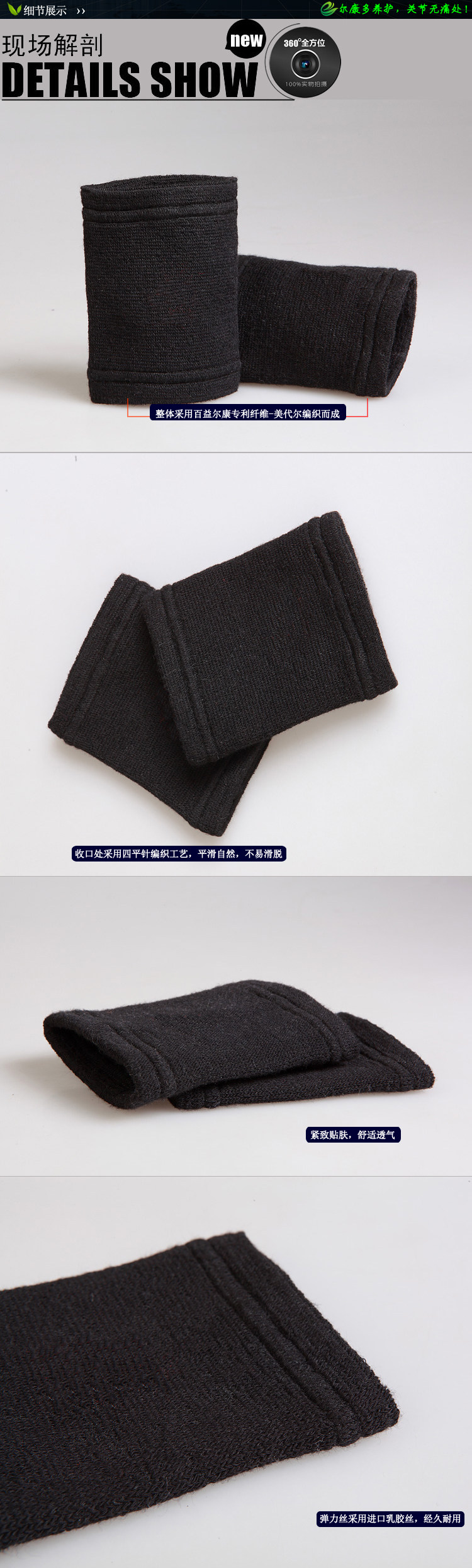 Protection sport - Ref 584590 Image 7