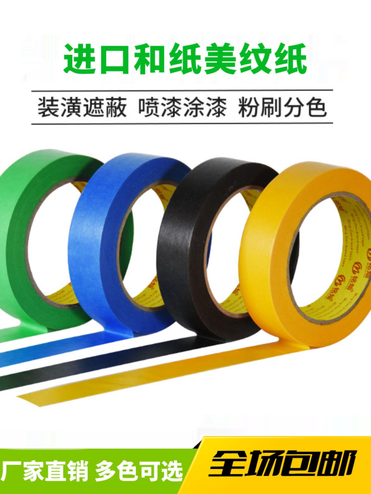 这胶带能够够贴外墙还可以以撕无痕？11块25你敢信？