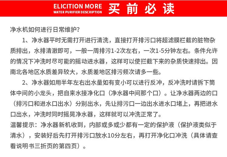 Фильтры, Помпы 双出水龙头超滤机不锈钢净水器滤芯插口通用中空纤维超滤膜净水机