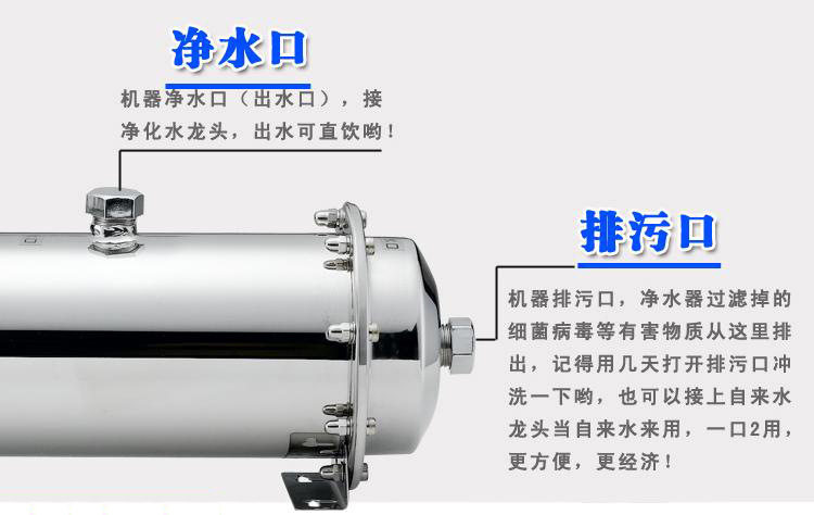 Фильтр для воды 中央全屋净水器家用前置中空纤维超滤直饮自来不锈钢1500l过滤器