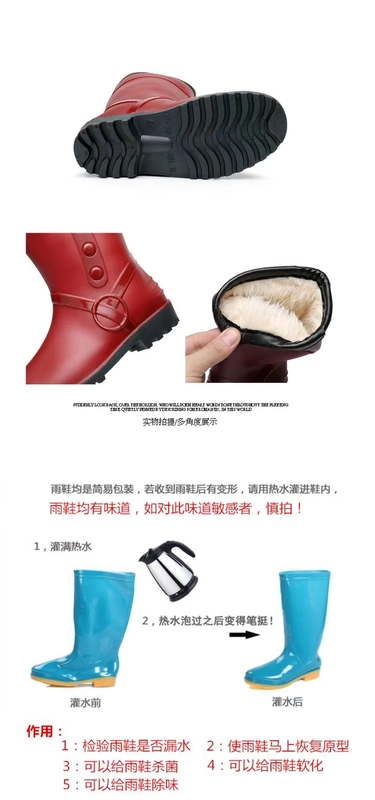 Thời trang mùa đông quý bà đi mưa trong ống đi mưa ống cộng với giày nhung cotton giả da người lớn giày nước ấm chống trượt nước
