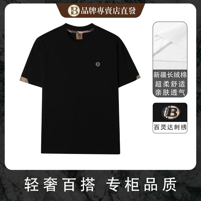 Babao Shen 2025 New Men's Short-Sleeve T-Shirt, Fashionable and Versatile, Casual Round Neck, Cotton, Light Luxury, Simple, Trendy, Thin Style