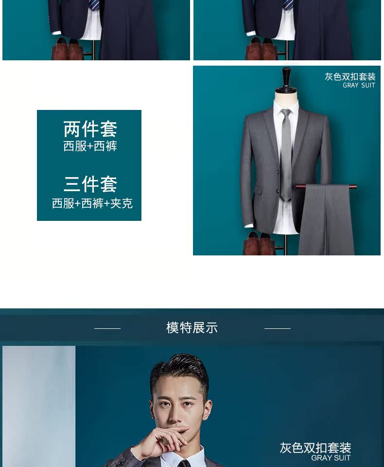 Bộ đồ vest nam phù hợp với áo ba lỗ phiên bản Hàn Quốc của bộ đồ nhỏ tự trồng phù hợp với trang phục chú rể chuyên nghiệp - Suit phù hợp quần baggy nam