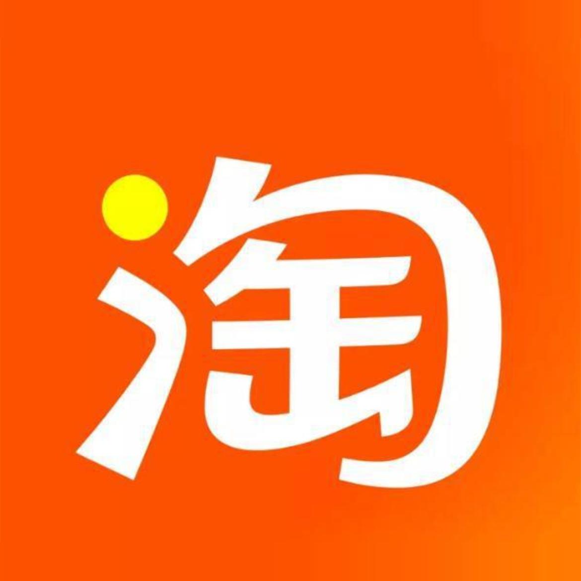 淘达人家纺