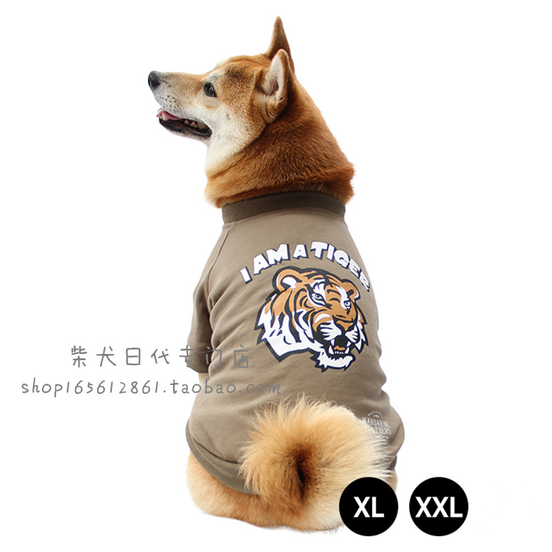 (Japan) 2018 New Society 666 Tiger Head Big Brother Chai Dog Autumn Winter Pure Cotton Comfort Clothing