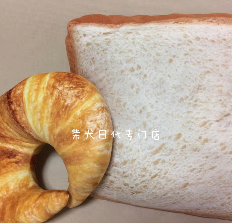 Coussin Manga - Ref 2686762 Image 15