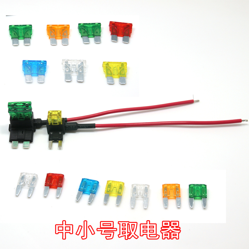 Car retrofit insurance pick up sheet Flake Fuse Seat Insurance Box Double Fuse Seat Fetch Wire Socket