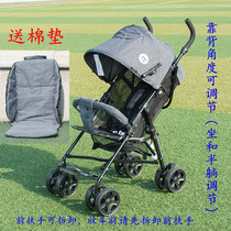 Baby stroller lightweight folding baby anti-hunchback umbrella car big children and young children semi-recumbent stroller winter summer breathable net