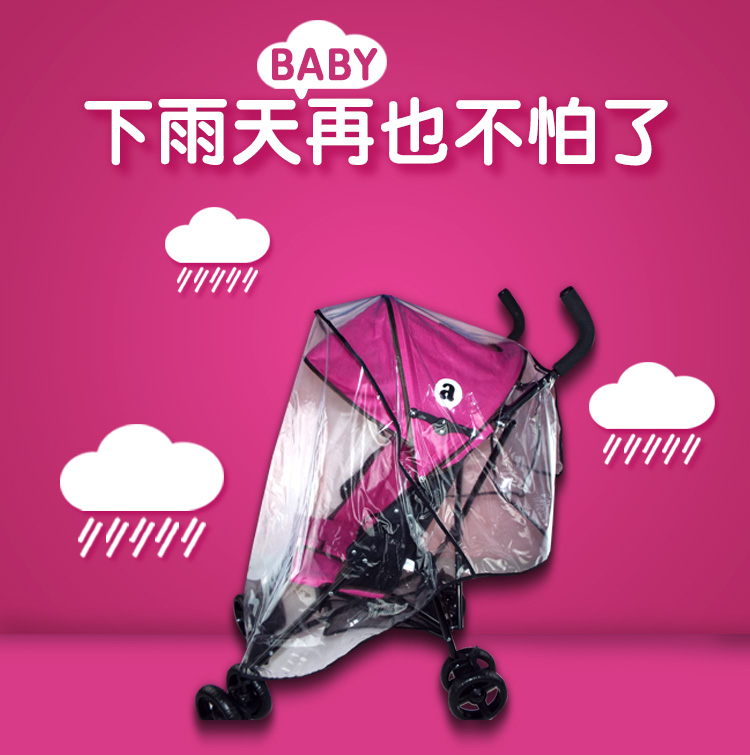 Rain cover baby stroller umbrella car transparent windproof cover stroller raincoat awning poncho windshield dust cover breathable