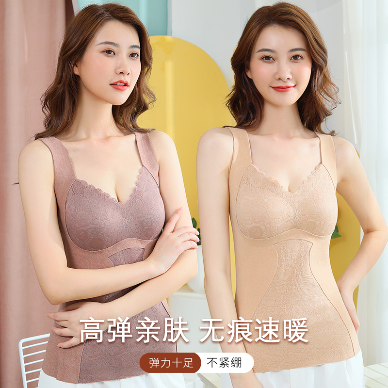 v-collar sleeveless fiber lace lace lace without trace of devellous warm underwear female with a tops in autumn and winter with chest pad