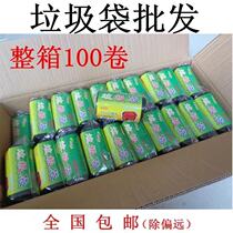 Garbage bag Home Flat Mouth Hand Breaking Point Style Thickened Black Dorm Room With Students Big Colorful Trash Plastic Bags