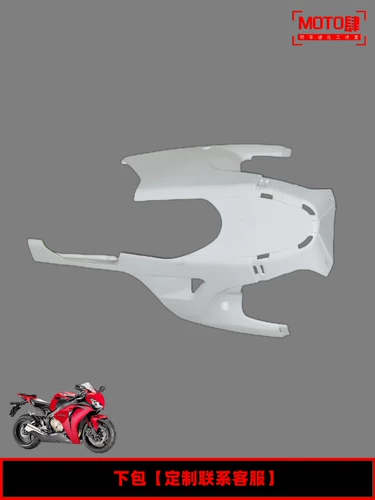 Honda CBR1000RR Полный набор оболочки 08-11