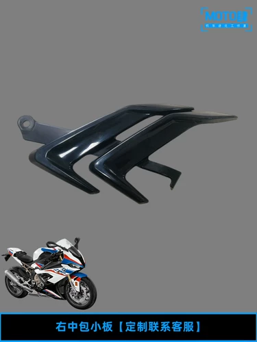 BMW S1000RR Full Car Shell 19-22 лет M