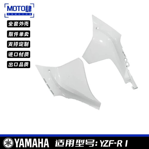 Yamaha, camelbak, модифицированный корпус автомобиля, крылья, 20-23 года