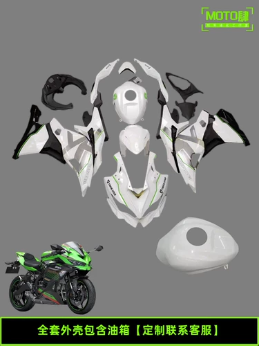 Kawasaki Ninja ZX25R Shell 20-22 лет ниндзя цельнозерновая охрана.