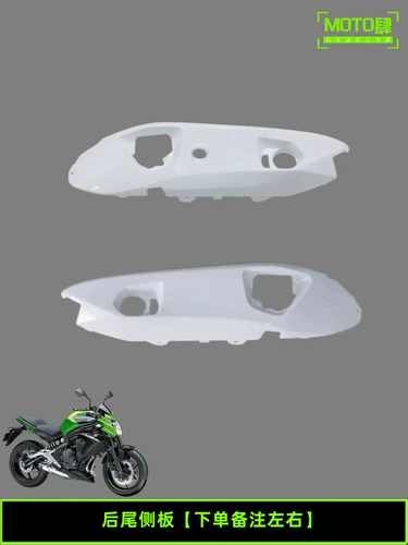 Kawasaki, модифицированные аксессуары, крылья, 12-16 года, полный комплект