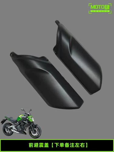 Kawasaki, модифицированные аксессуары, крылья, 12-16 года, полный комплект
